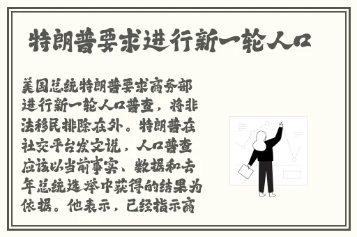 拔萝卜痛又降黄9.1发出声音